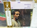 Max Roach / Members,Don't Git Weary, Japan Atlantic LP