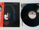 Kiss - Paul Stanley 1978 Solo (Vinyl Record) Japanese pressing Obi, Poster, 