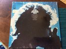 1978 Dylan LP With Poster Still Wrapper  : Bob Dylan's Greatest Hits  JC 9463