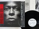 MILES DAVIS TUTU WARNER P-13379 Japan OBI VINYL LP