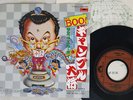 SAMUEL HUI GAMES GAMBLERS PLAY POLYDOR DPQ6170 Japan VINYL 7