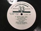 Knappertsbusch Hans - 3rd symphony Brahms USSR classical LP 1st ed 56