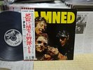 The Damned ?/ Damned Damned Damned, Japan Original Island LP, Low Sale