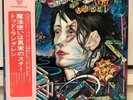 TODD RUNDGREN A WIZARD,A TRUE STAR Japan OBI VINYL LP, N. MINT LIKE NEW
