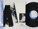 LP JIMMY SMITH A New Star - A New Sound BLP1512 BLUE NOTE JAPAN Vinyl OBI