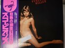 The SCORPIONS Virgin Killer LP JAPAN press 1977 MINT- Hard Rock Rp 761