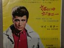 rare vinyle 45 tours pressage japon Johnny Hallyday