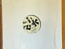 Straight Ahead - Breakaway (6 Song-EP) 1987 VG+ Lyric insert VG+