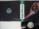DEEP PURPLE FIREBALL WARNER P-10109W Japan OBI VINYL LP