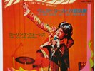 THE ROLLING STONES (I Can't Get No) Satisfaction JAPANESE 7