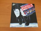 7 INCH SINGLE THE JACKSONS OFF THE WALL JAPAN MICHAEL JACKSON