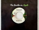 THE BEATLES HEY JUDE 7