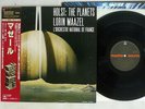 LORIN MAAZEL HOLST THE PLANETS CBS/SONY 32AC 1366 Japan OBI MASTERSOUND VINYL LP