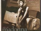 MADONNA Love Don't Live Here Anymore 7