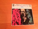 7 INCH SINGLE THE ROLLING STONES 33 EP SHE SAID YEAH JAPAN