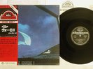 IL VOLO ESSERE O NON ESSERE SEVEN SEAS K22P-152 Japan OBI VINYL LP