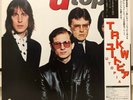 TODD RUNDGREN UTOPIA