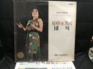 KOREA RECORD ?? - ??? Kim Chung Ja “??” Sealed LP Slit Cut Middle Left ????