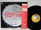 GURU GURU TANGO FANGO BRAIN 22S-33 Japan OBI VINYL LP