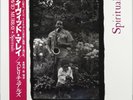 DAVID MURRAY SPIRITUALS DIW-8042 ORIGINAL JAPAN UNPLAYED