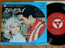 ELVIS PRESLEY rare sleeve Japan Japanese RED label SPEEDWAY SS 1818 MINT
