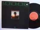AFRO FUNK LP - MONOMONO - THE DAWN OF AWARENESS Capitol ST-11327 Soul M- Nice