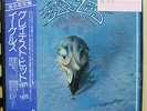 Japan Vinyl LP Records P-10150Y Eagles - Their Greatest Hits 1971-1975 w/OBI