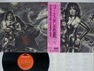 SHOCKING BLUE GREATEST HITS POLYDOR MP 2484 Japan OBI VINYL LP