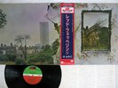 LED ZEPPELIN ZOSO FOUR SYMBOLS ATLANTIC P-6519A Japan OBI VINYL LP