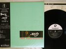 YAMAMOTO TSUYOSHI TRIO MISTY THREE BLIND MICE TBM-2530 Japan OBI VINYL LP