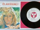 45 T promo Sylvie Vartan 