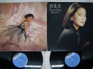 TERESA TENG ??? BEST 20 TAURUS 18TR-2059,60 Japan VINYL 2LP