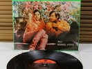 LKDA-5025 (Pakistan) *BADAL AUR BIJLI - OST* SOHAIL RANA  LOLLYWOOD LP