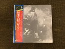 UNIQUE The Who Quadrophenia ECPI-1-2-TR 1973 Japan Vinyl LP Rare ECPJ-9 10-TR