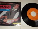 BRUCE SPRINGSTEEN Badlands / Streets Of Fire 1978 JAPAN 7