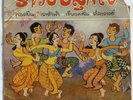 THAI MOLAM LUK THUNG - FUNK JAZZ STYLE HORN 7