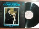 Grigory Sokolov - Partita No. 2 in C Minor / Art of Fugue //I.S. Bach /USSR/LP
