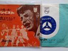 JOHNNY HALLYDAY 45T SP  PRESSAGE JAPONAIS RÉF (FL-1033) ORIGINAL JAPON 1961