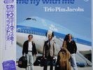 Pim Jacobs Trio Come Fly with Me on Dutch Philips - Japan LP NM
