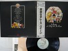 QUEEN A DAY AT THE RACES ELEKTRA P-6554E Japan OBI VINYL LP