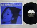 MARI NAKAMOTO,SUZUKI & WATANABE DUO 3 THREE BLIND MICE TBM-2556 Japan VINYL LP