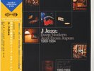 Various ?– J Jazz: Deep Modern Jazz From Japan (BBE 3xLP)