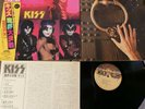 KISS Music From The Elder JAPAN LP 28S-23 w/FULL COVER OBI+g/f PS+INSERT Free SH