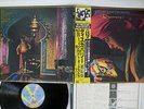 ELECTRIC LIGHT ORCHESTRA DISCOVERY JET 25AP 1600 Japan OBI VINYL LP