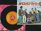 Free Ship/Equals POLICE ON MY BACK, LAUREL AND HARDY/Japan press 7