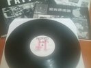 The Faith - Void.   Split . Vinyl .