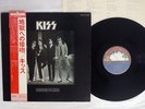 KISS DRESSED TO KILL CASABLANCA SWX-6188 Japan OBI VINYL LP