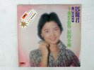 TERESA TENG ??? TONIGHT I THINK OF YOU/RAIN OF TEARS MR-1002 HONG KONG SEALED LP