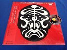 Jean-Michel Jarre Concerts In China Electronic LP 1982 Polydor Piranha Records