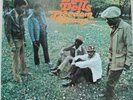 THE DELLS - FREEDOM MEANS LP ( M-)